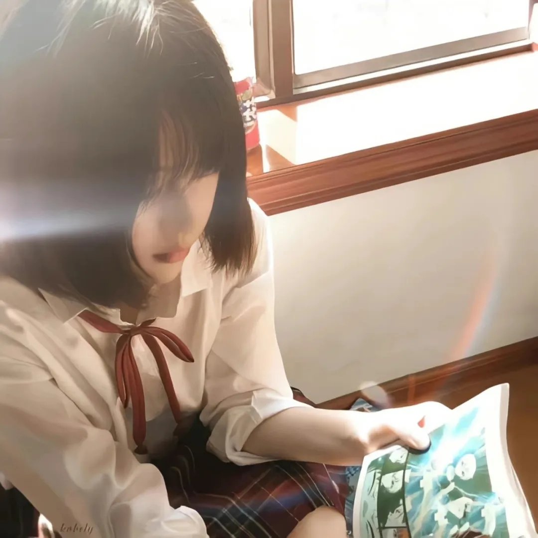 真实或大胆